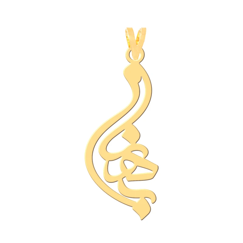 آویز گردنبند طلا 18 عیار زنانه کرابو طرح بهناز مدل Kr30740