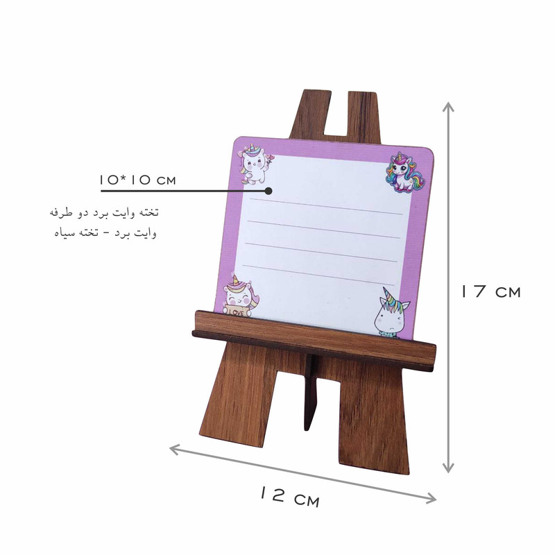 تخته وایت برد مدل تکشاخ یونیکورن سایز 10×10سانتی متر به همراه پایه