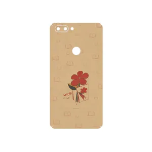 MAHOOT Persian book Nostalgia Cover Sticker for Tecno Phantom 8