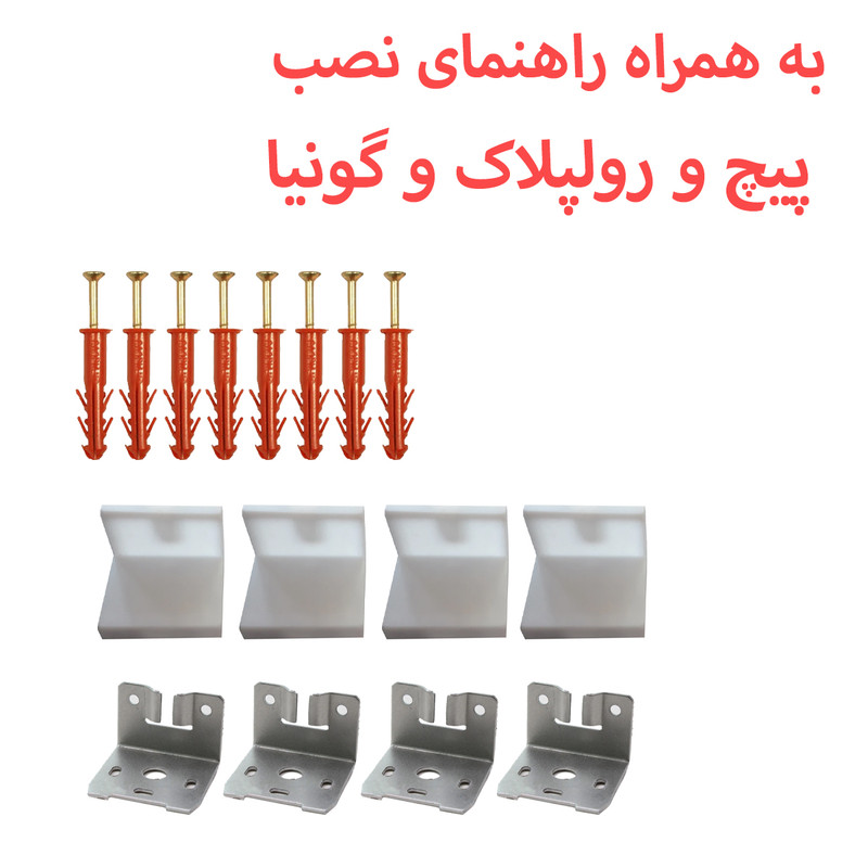 کتابخانه سه طبقه مدل 1209023-B