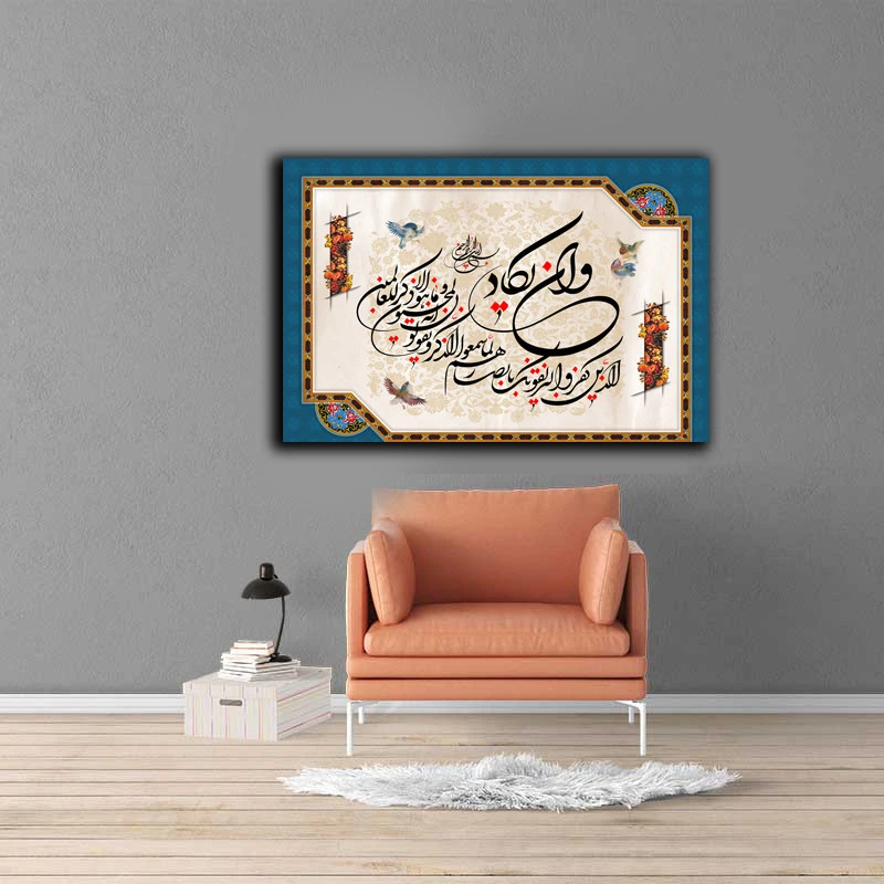 تابلو شاسی طرح وان یکاد کد 03