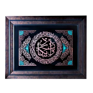 تابلو معرق کاری کد TAB_020