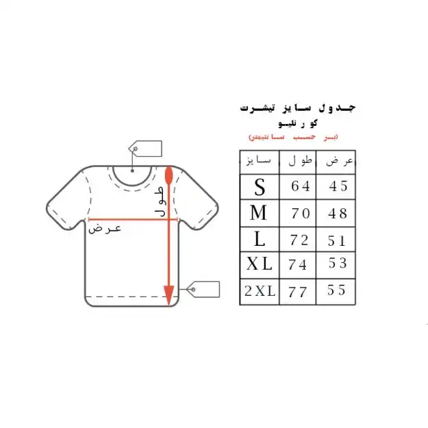 تی شرت ورزشی مردانه مدل G2