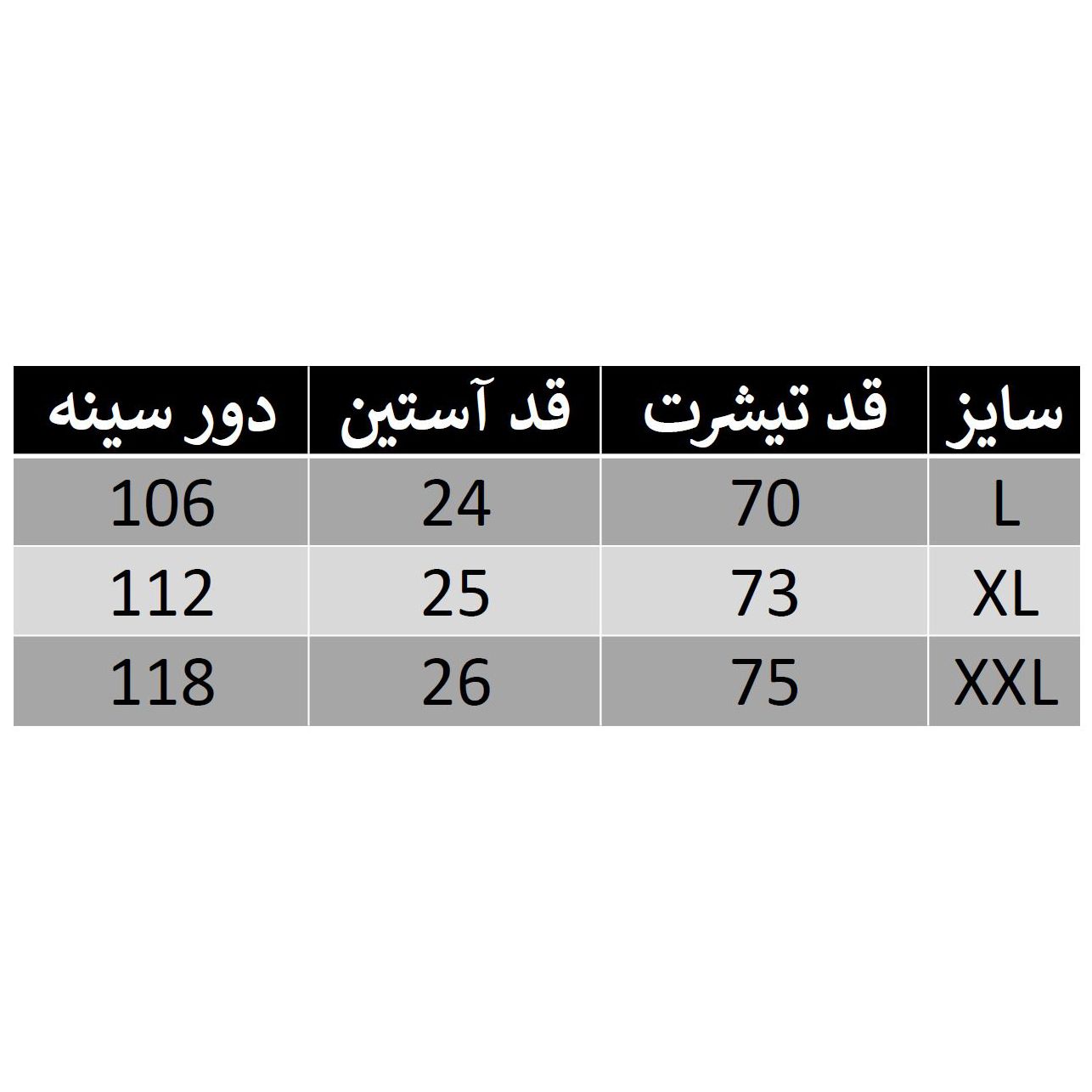 تی شرت آستین کوتاه مردانه مادر مدل جیمی رنگ سبز -  - 6