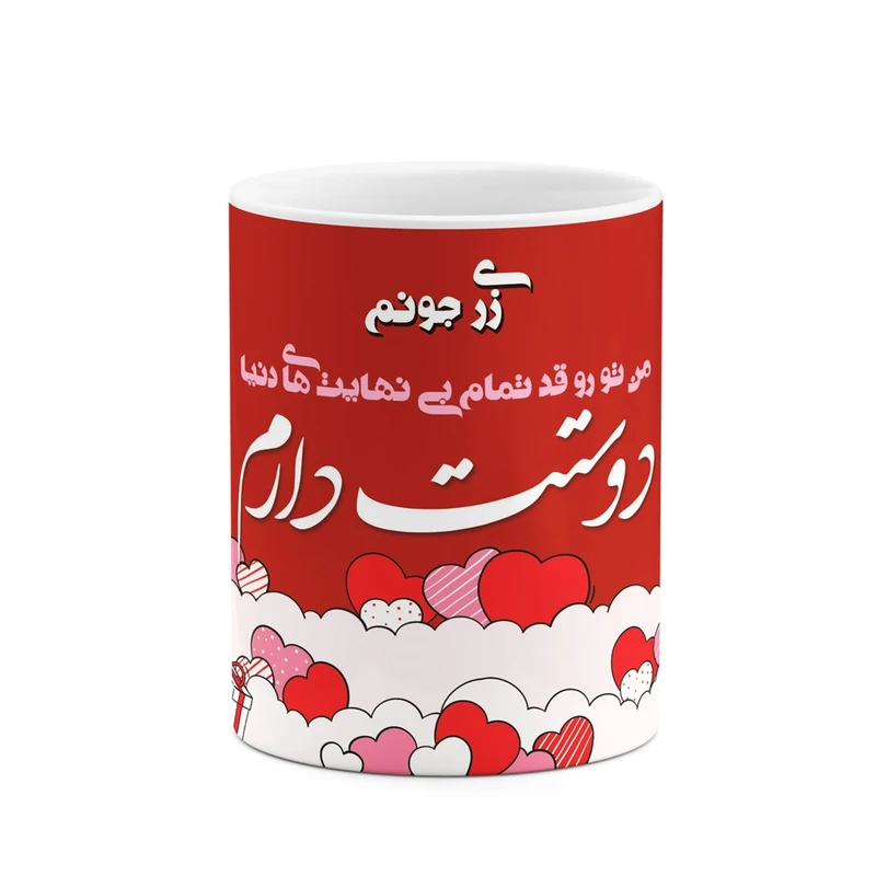 ماگ کاکتی طرح اسم زری مدل عاشقانه کد mgn81021