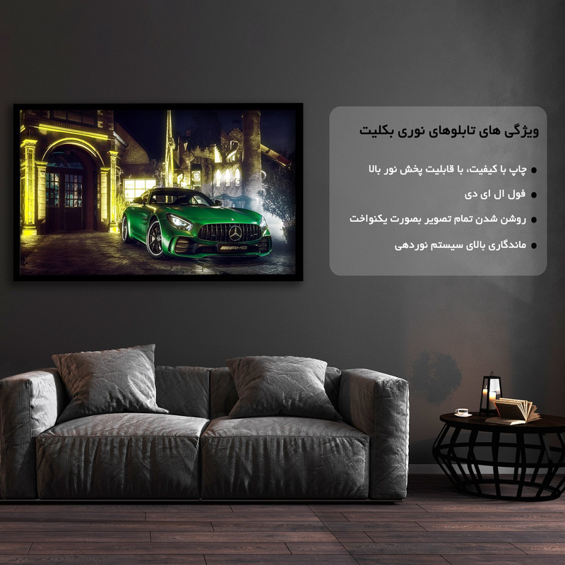 تابلو نوری بکلیت طرح ماشین بنز مدل لایت باکسی کد -B175