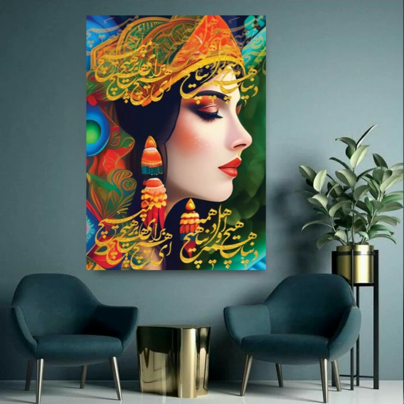 پوستر پارچه ای مدل چرم مخمل طرح چهره و تایپوگرافی شعر نستعلیق کد AR3480
