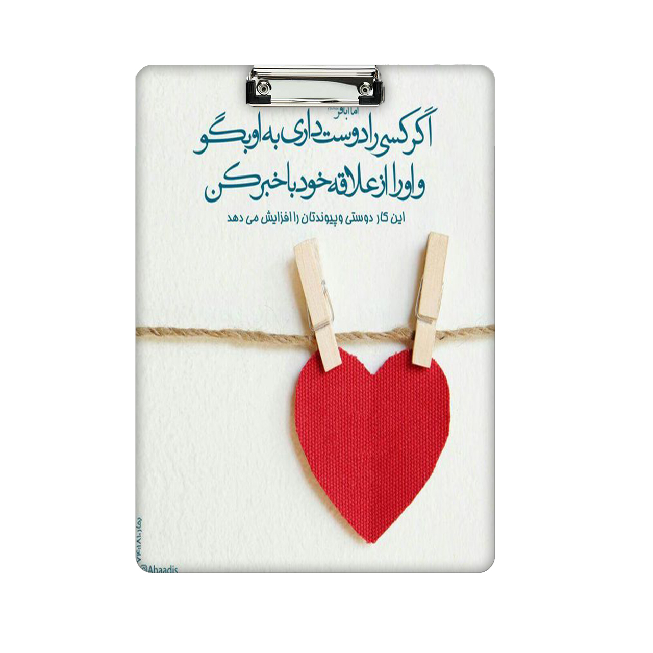 تخته شاسی طرح قلب کد 1034 سایز a4