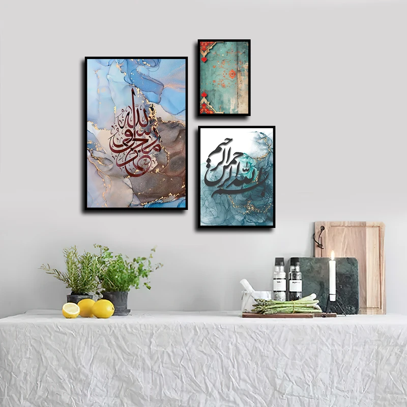 تابلو بکلیت طرح مذهبی بسم الله الرحمن الرحیم و رزین مدل B-3565 فریم مشکی مجموعه 3 عددی