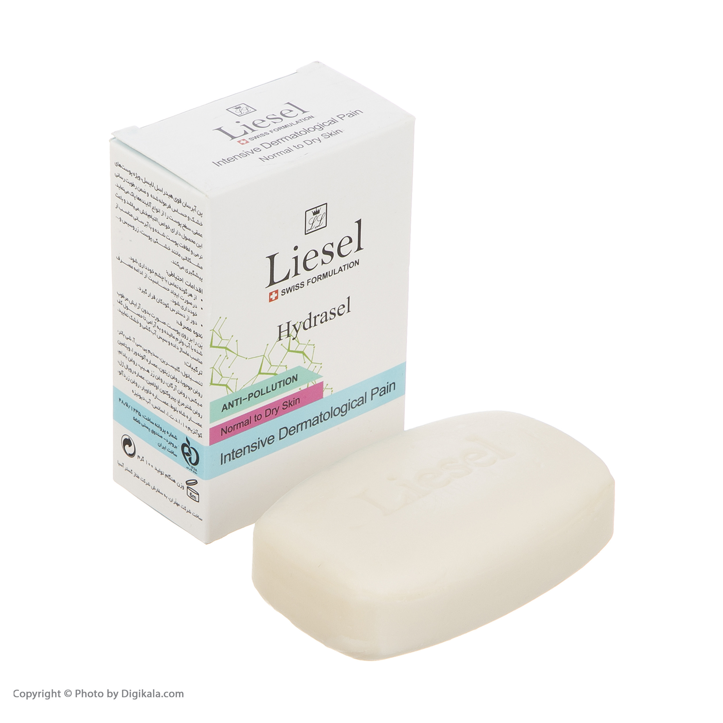 پن آبرسان لایسل مدل hydrasel وزن 100 گرم پن آبرسان لایسل مدل hydrasel وزن 100 گرم