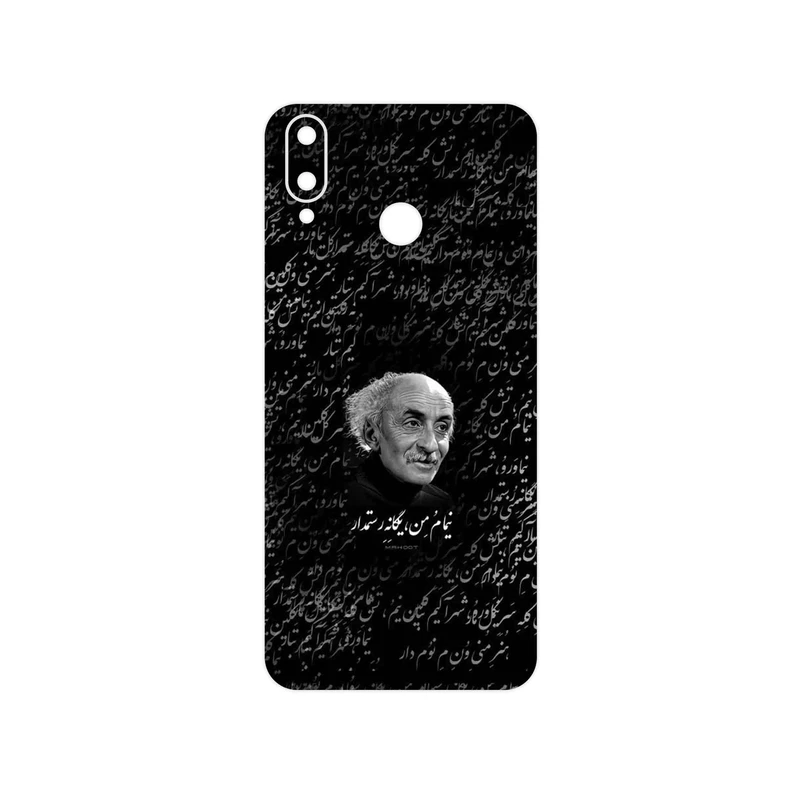 برچسب پوششی ماهوت مدل Nima Yooshij مناسب برای گوشی موبایل جی پلاس Q10