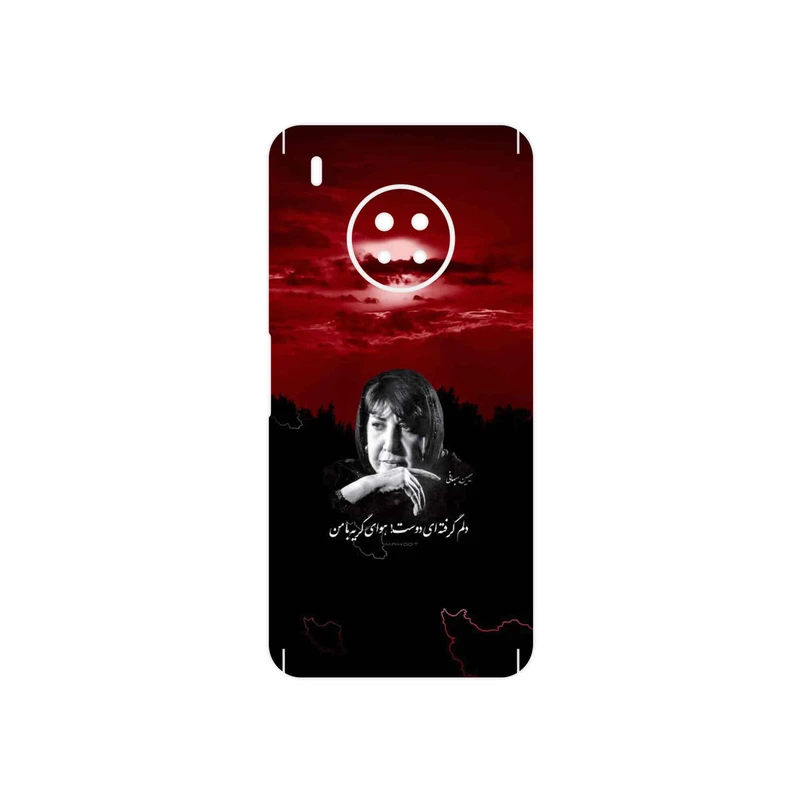 برچسب پوششی ماهوت مدل Simin Behbehani مناسب برای گوشی موبایل هوآوی Y9a