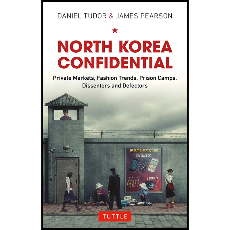 کتاب North Korea Confidential اثر Daniel Tudor and James Pearson انتشارات Tuttle Publishing