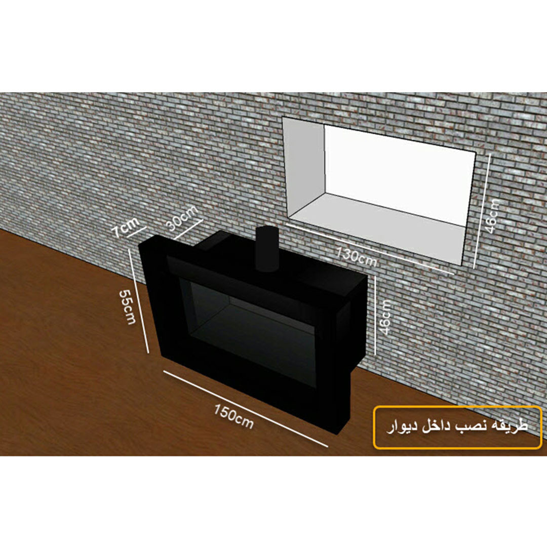شومینه گازی شومینه بیستون مدل GF150.S شومینه گازی شومینه بیستون مدل GF150.S