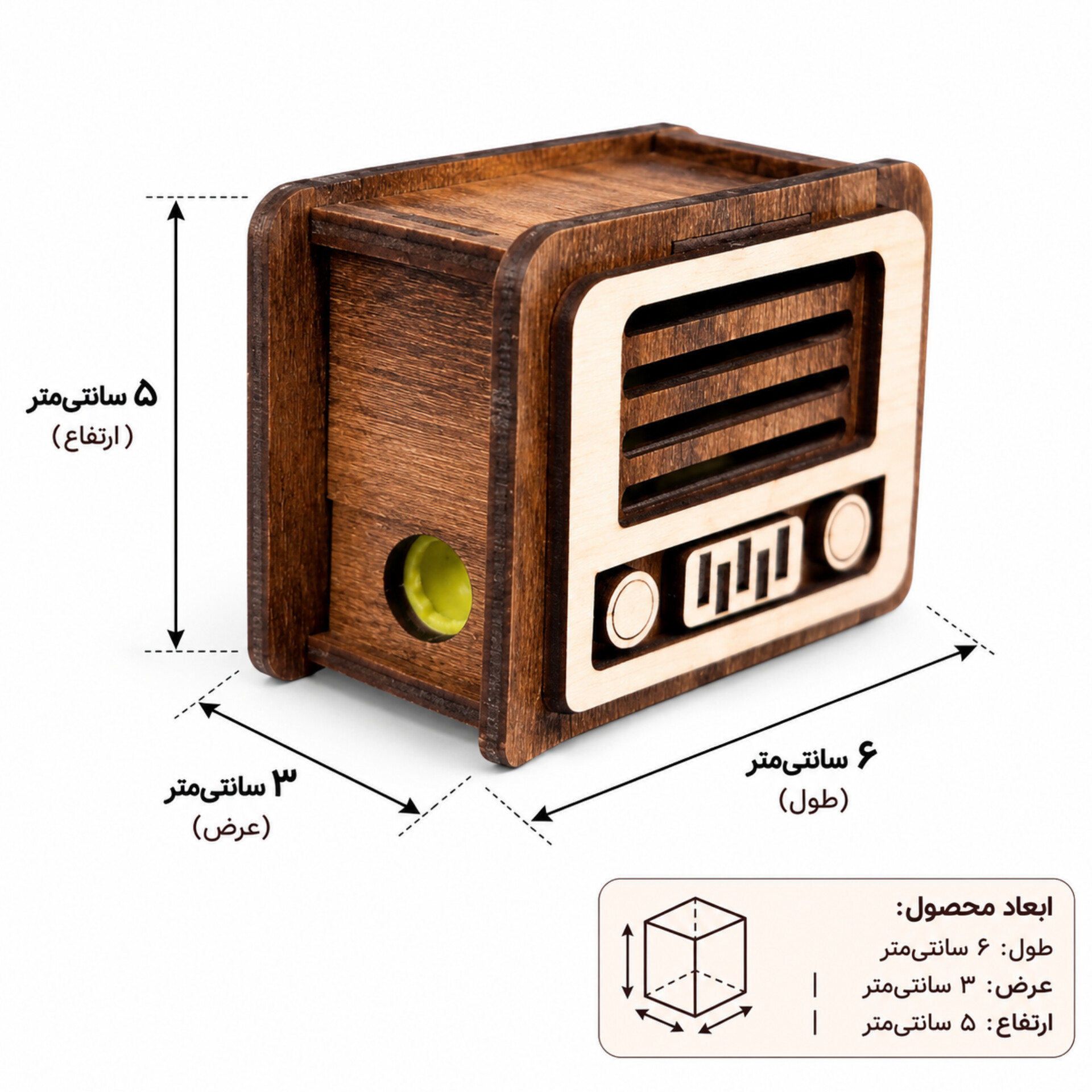 تراش رومیزی مدل مخزن دار فانتزی