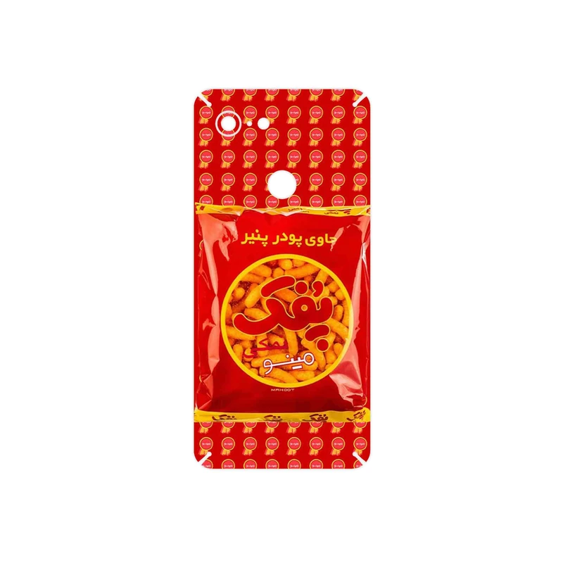 برچسب پوششی ماهوت مدل Puffy Nostalgia مناسب برای گوشی موبایل گوگل Pixel 3