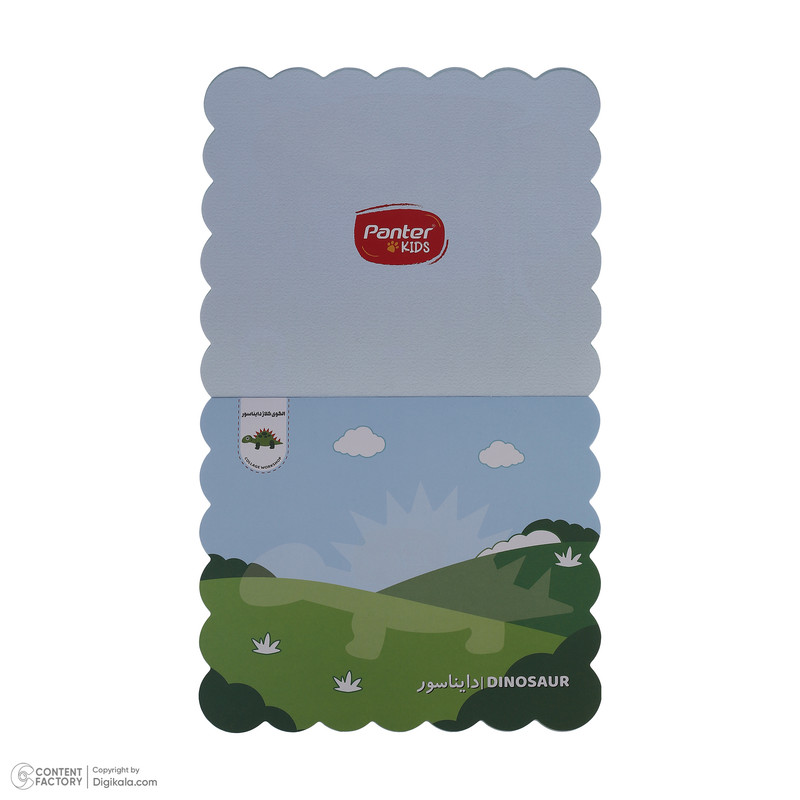 کارگاه کلاژ پنتر-یونیسف مدل قورباغه