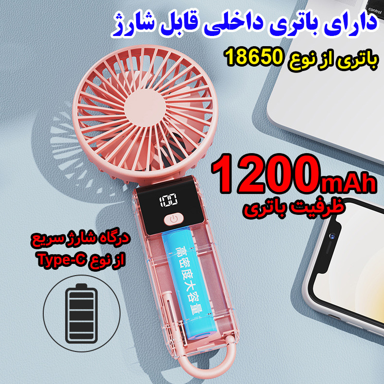 پنکه شارژی مدل تنظیم شونده کد GS12 ظرفیت 1200 میلی آمپر ساعت