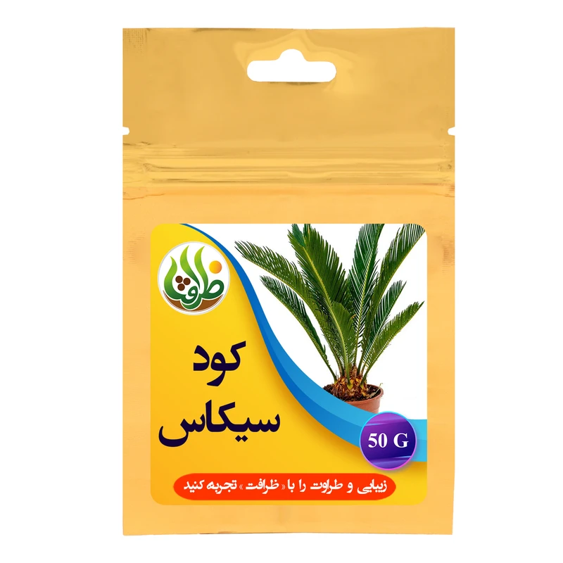 کود سیکاس ظرافت مدل KO21340 وزن 50 گرم