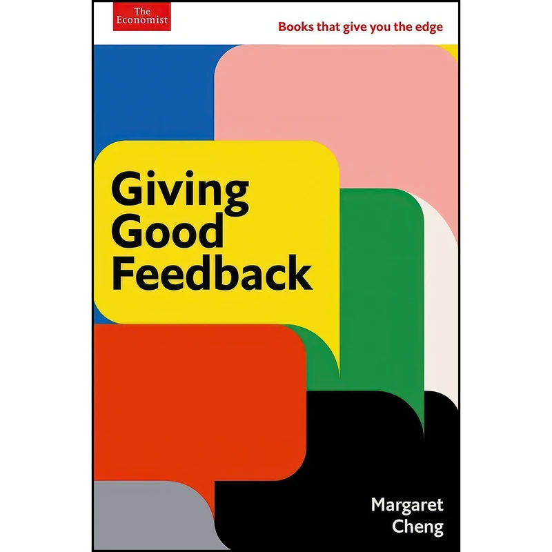 کتاب Giving Good Feedback اثر Margaret Cheng انتشارات تازه ها