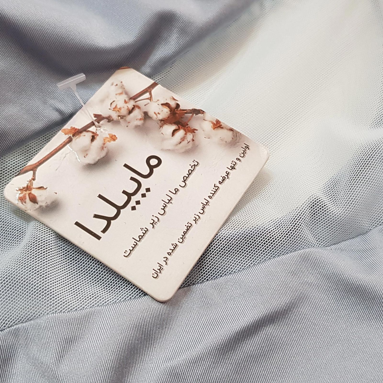 مایو زنانه ماییلدا مدل پددار یک تکه توری کد 4229-705 - - 14