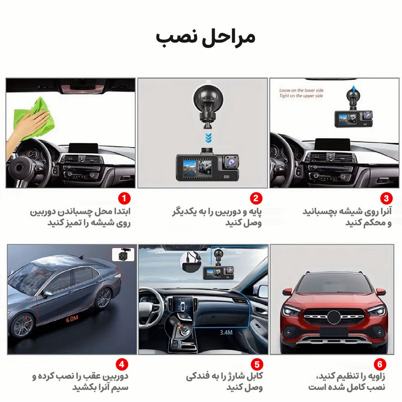 دوربین فیلم برداری ثبت وقایع خودرو مدل RoadLens-VS22