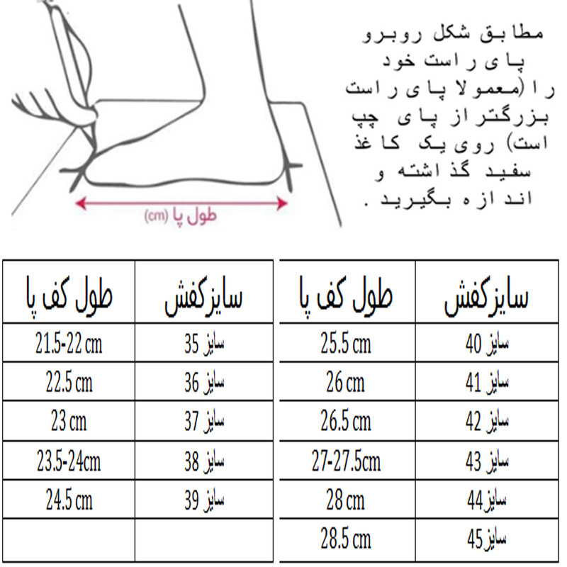 کفش فوتسال مدل مرکوریال سالنی کد C-8243