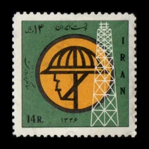 تمبر یادگاری مدل سالروز نفت 1346