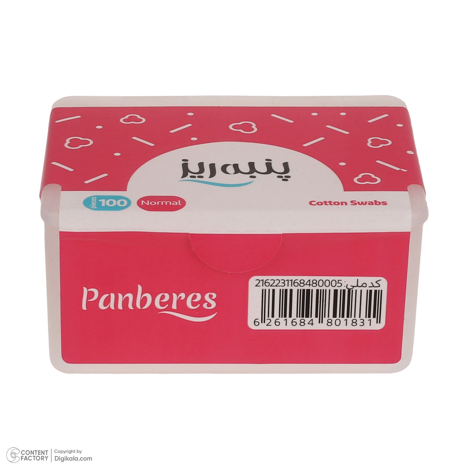 گوش پاک کن پنبه ریز مدل Normal بسته 100 عددی - - 2