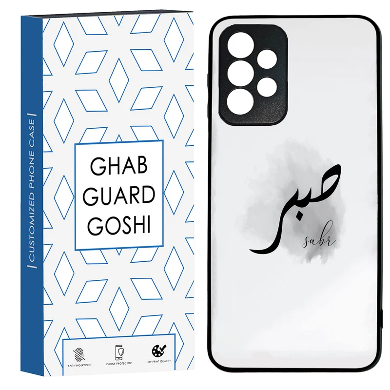 کاور قاب گارد گوشی طرح صبر کد TPU-142 مناسب برای گوشی موبایل سامسونگ Galaxy A23