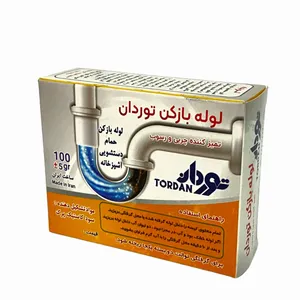 پودر لوله باز کن توردان مدل AR وزن 100 گرم بسته 2 عددی