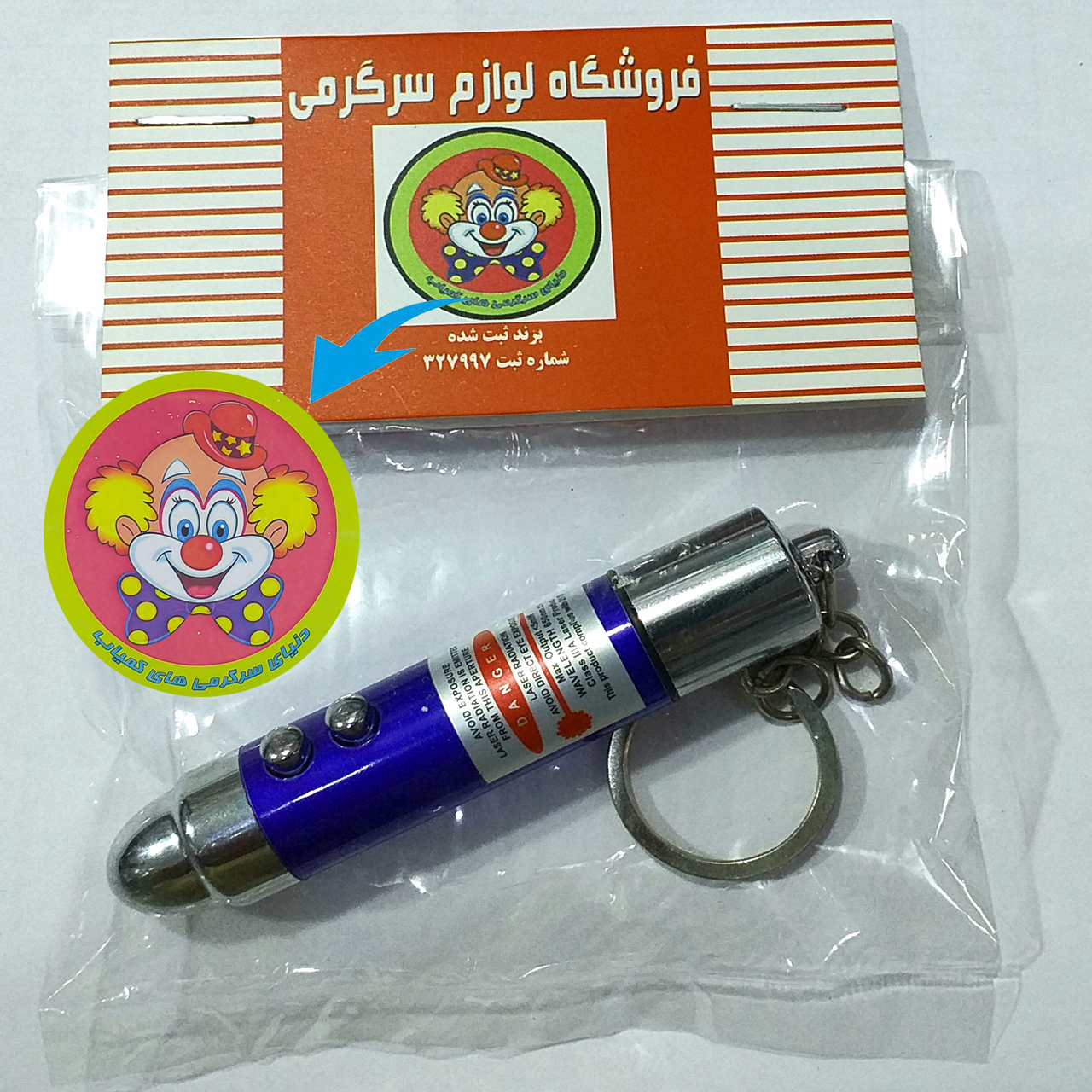 ابزار شوخی دنیای سرگرمی های کمیاب طرح لیزر مدل DSK2835