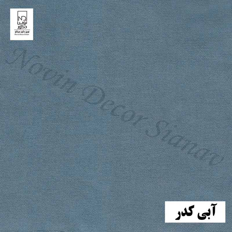 پرده نوین دکور سیاناو مدل مخمل هازان کد 1801 سایز 180 × 140 سانتی متر