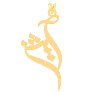 آویز گردنبند طلا 18 عیار زنانه کرابو طرح آیشن مدل Kr30655