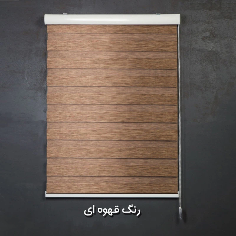 عکس شماره 8 : پرده زبرا زیو مدل اداری سایز 140x180 سانتی متر