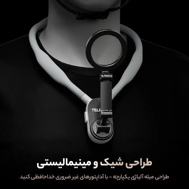 نگهدارنده گوشی موبایل مدل گردنی