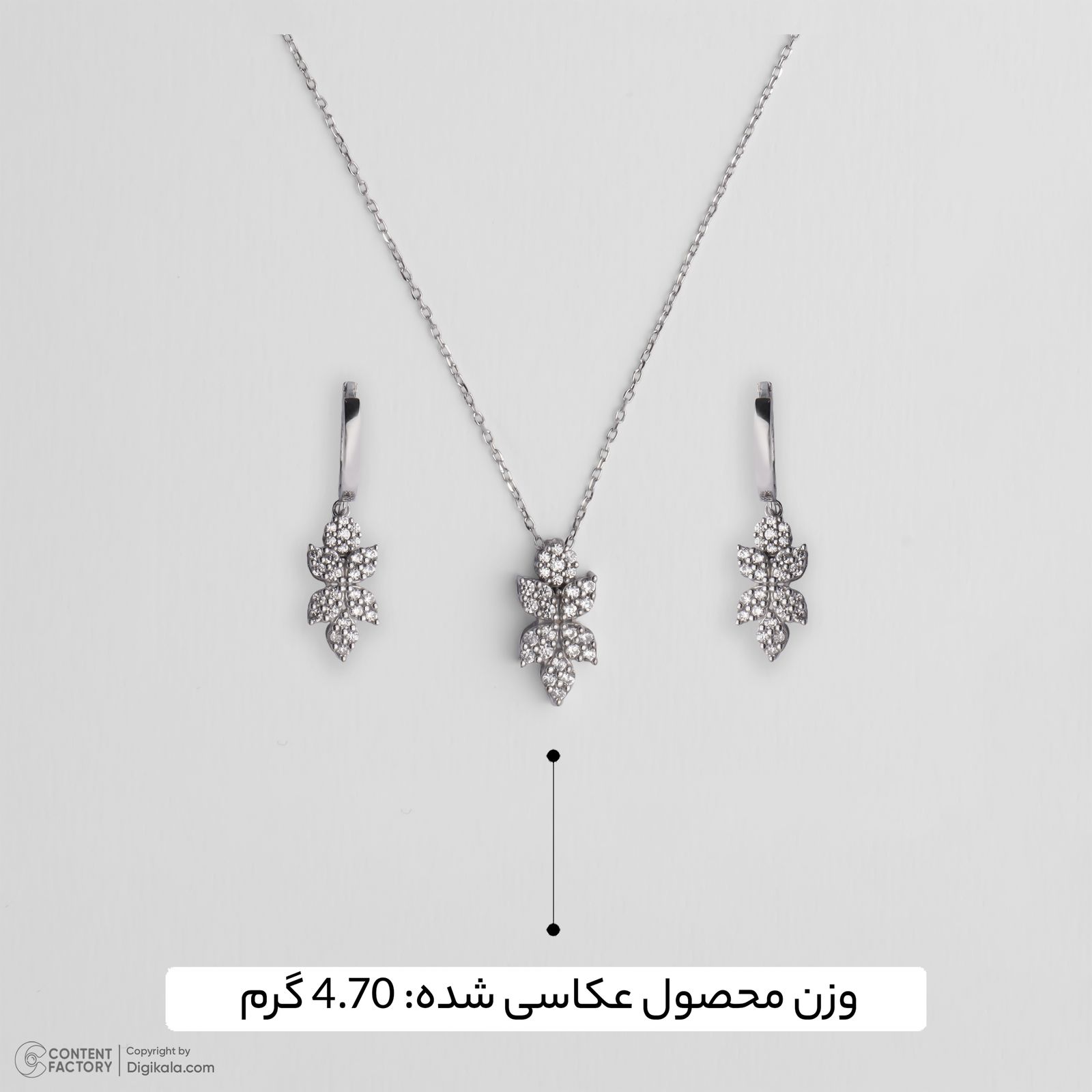 نیم ست طلا 18 عیار زنانه گلدم مدل H547012 -  - 8