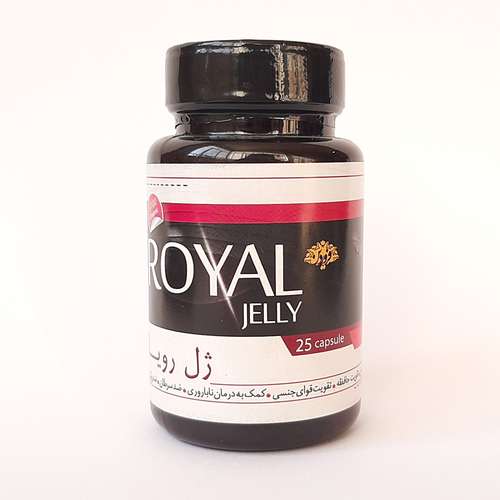 کپسول ژل رویال C01 فروردین بسته 25 عددی