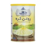 روغن حیوانی شکلی - 900 گرم