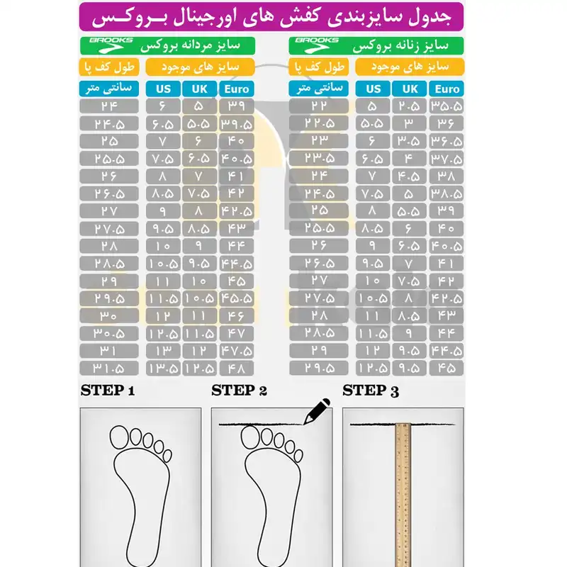 کفش راحتی مردانه بروکس مدل CASCADIA 16