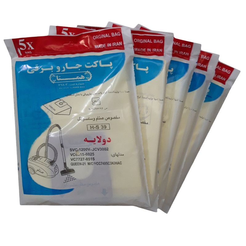 پاکت جاروبرقی همتا مدل H_S 39 مناسب برای جاروبرقی سامسونگ مجموعه 5 عددی