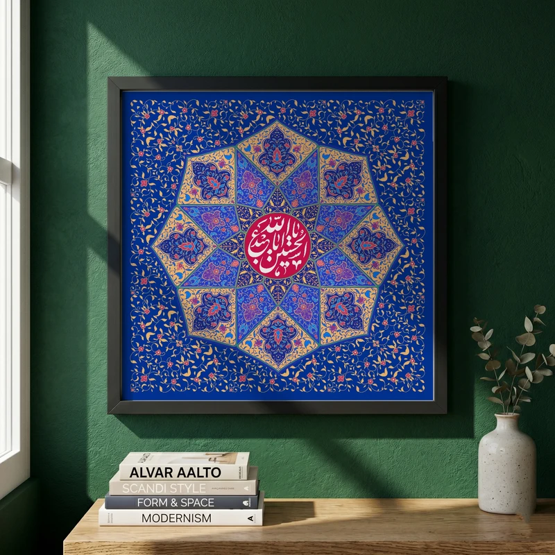 تابلو طرح ولادت امام حسین (ع) مدل G15019 فریم مشکی