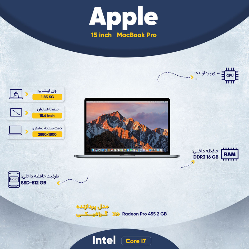 لپ تاپ 15 اینچی اپل مدل MacBook Pro همراه با تاچ بار لپ تاپ 15 اینچی اپل مدل MacBook Pro همراه با تاچ بار