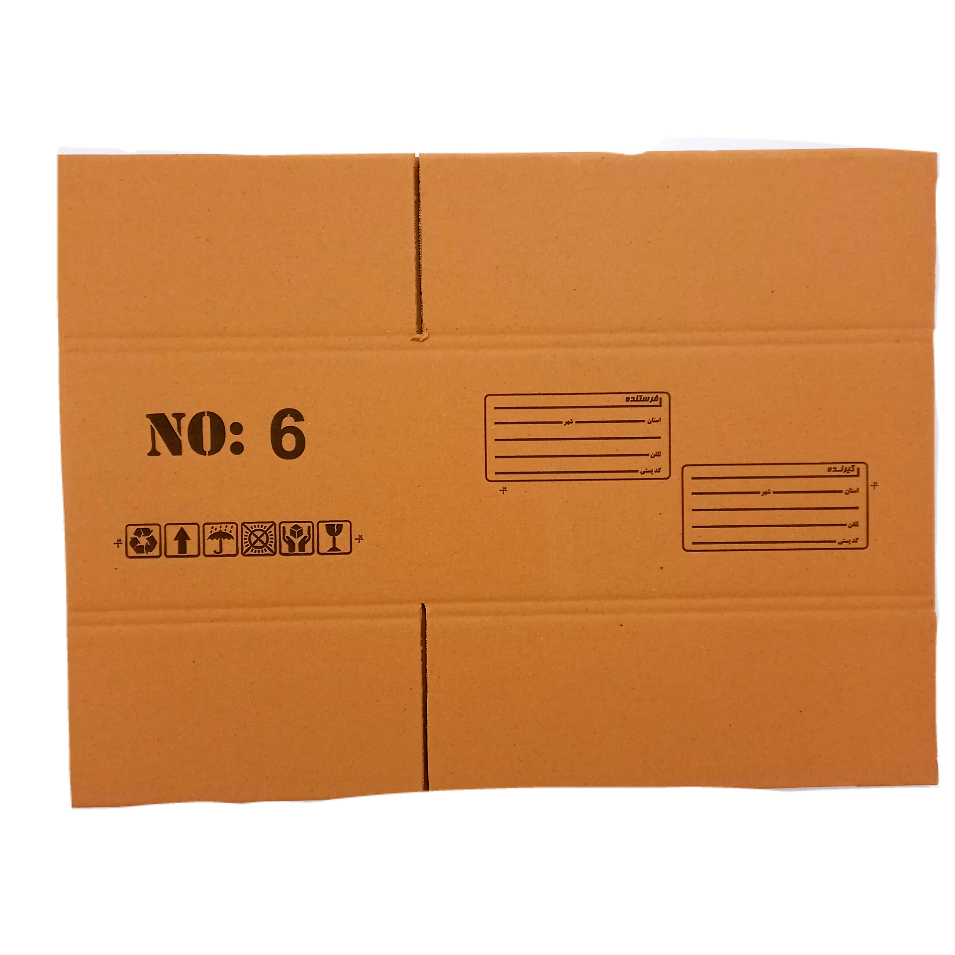 کارتن بسته بندی مدل NO:6 بسته 5 عددی