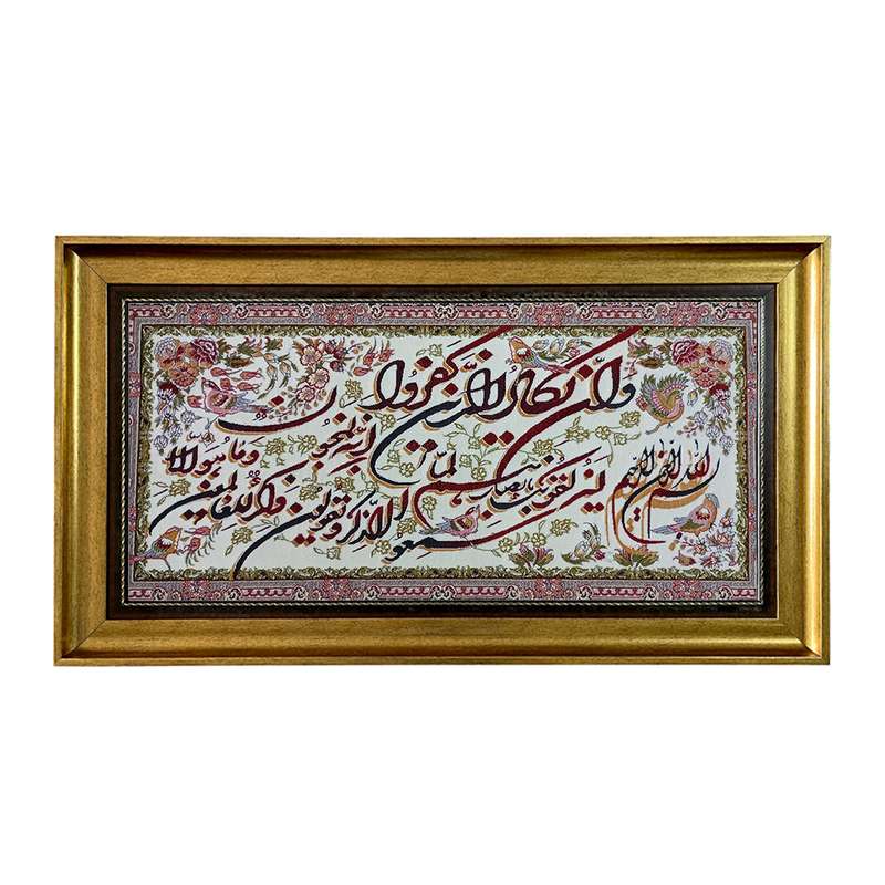 تابلو فرش ماشینی طرح دستبافت مدل وان یکاد کد 7846