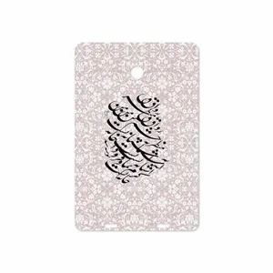 MAHOOT Nastaliq-2 Cover Sticker for Verico Unipad