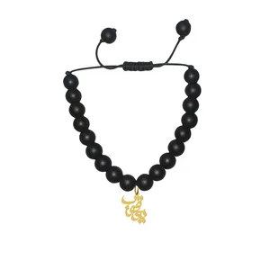 دستبند مهره‌ای هایکا طرح اسم یعقوب کد g.ha447