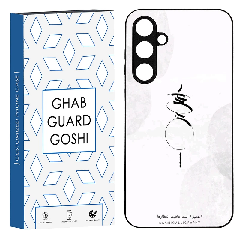 کاور قاب گارد گوشی طرح عشق کد TPU-152 مناسب برای گوشی موبایل سامسونگ Galaxy A54