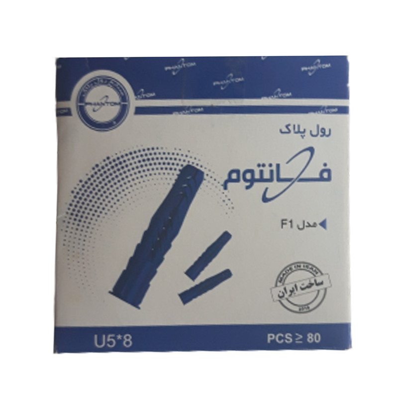 رول پلاک فانتوم کد 340 بسته 80 عددی