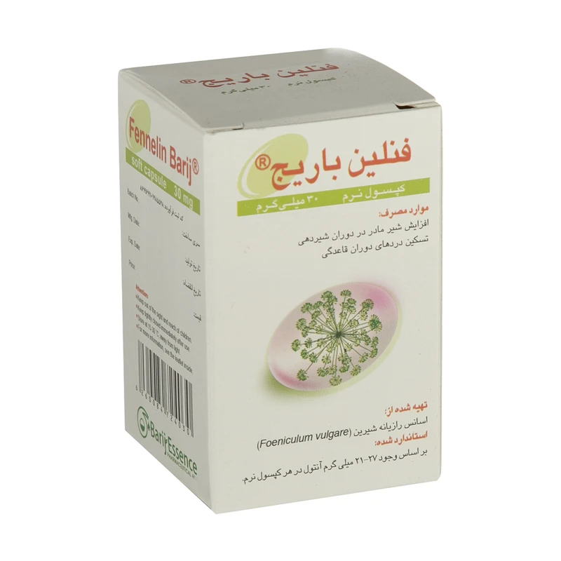 کپسول فنلین باریج اسانس بسته 30 عددی